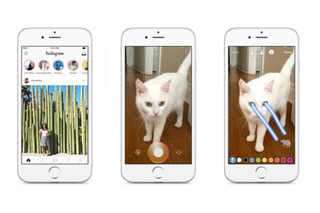 Instagram、新機能「Instagram Stories」を追加……より気軽に投稿ができるように 画像