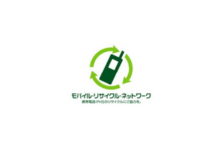 機種変した携帯電話等を保管し続ける傾向が顕著に〜電気通信事業者協会まとめ 画像