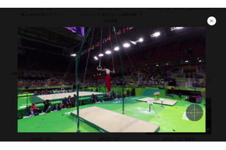 NHK、熱戦続くリオ五輪の模様を360度動画で配信 画像