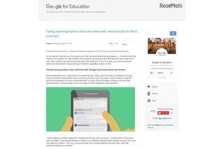 Google Classroom、保護者向け連絡機能を追加 画像