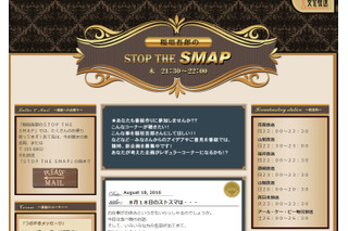 稲垣吾郎、ラジオ番組冒頭でSMAP解散に言及 画像