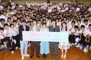広瀬すず、鎌倉高校をサプライズ訪問！高校生が大興奮「転校してきて！」 画像