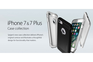 正式発表前なのにiPhone 7用ケースが登場！Spigenが発売 画像
