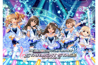 中居正広出演「デレステ」新CM発表！今度は福澤朗アナと共演 画像