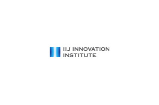 IIJ-II、次世代インターネットの基盤技術を創出する「新技術公募」を8月1日より開始 画像