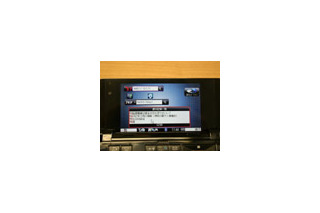 ケータイウィジェット「Yahoo!デスクトップ」、ソフトバンクの2008年夏モデル3機種に搭載〜あらたにフルブラウザ機能を内蔵 画像