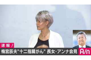 がん報道の梅宮辰夫「とにかく元気」！来週には釣りに 画像