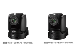 1.0型CMOSセンサー搭載の旋回型4Kカメラ……ソニー 画像