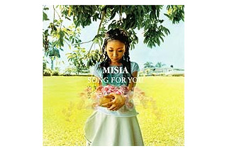 ファン必見！　MISIAのCD未発表楽曲「SONG FOR YOU」がネット限定販売に 画像