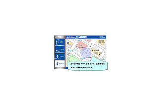 アッカ、横浜市ベイエリアで無線LAN試験サービスを実施、iPod touch専用コンテンツも 画像