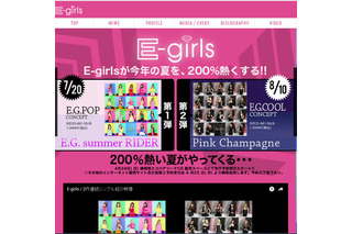 E-girls、18枚目のシングルを11月末に発売決定 画像