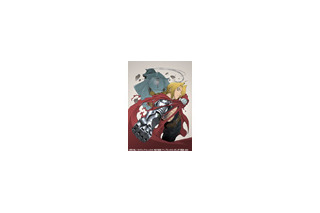 人気漫画「鋼の錬金術師」アニメ版がGyaOに登場 画像