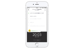 Uber、東京でフードデリバリーサービス「UberEATS」をスタート！ 画像