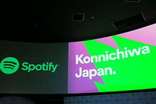Spotify、日本で正式にサービス開始！4000万曲以上、広告付き無料プラン＆月額980円のプレミアムプラン 画像
