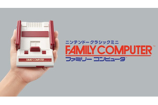 「Mini NES」より日本版？「ミニファミコン」発表に見る意外な人気 画像