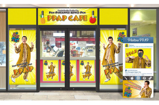 「PPAP CAFE」が11月1日から限定オープン 画像