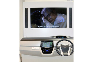 カーナビのIoT化でエアバッグ作動時に位置＆車両情報を自動通報！ 画像