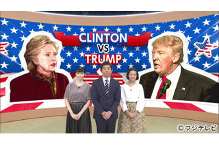 開票速報＆徹底討論！フジ、9日に米大統領選特別報道番組 画像