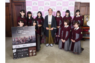 欅坂46、京都市長を表敬訪問 画像