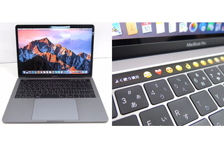 Touch Bar搭載の新型MacBook Proを入手！ひと足早く開封レポをお届け 画像