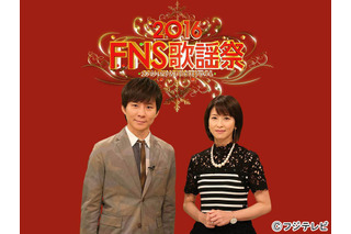 豪華アーティストが続々！「FNS歌謡祭」第1弾出演アーティスト発表!! 画像