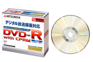 三菱化学メディア、デジタル放送録画対応のDVD-Rディスク 画像