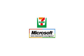 セブン-イレブン、社内約5000台のPCにWindows Vistaおよび2007 Office systemを導入〜コンプライアンス対策基盤を整備 画像