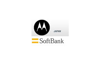 SoftBank「ダブルナンバー」、モトローラのGAMAソリューションを採用 画像