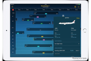 JALとIBM、航空機整備の業務専用アプリを開発 画像