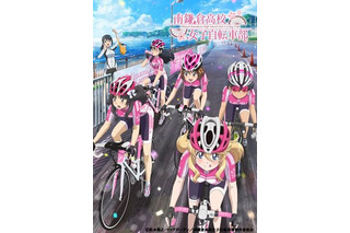 「南鎌倉高校女子自転車部」第2弾キービジュアル＆PV公開 画像