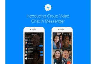 Facebookメッセンジャーにグループビデオチャット機能が追加！最大6人のビデオ通話が可能に 画像
