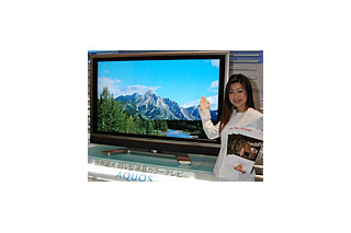 ［CEATEC 2004］シャープ、世界最大の65V型液晶テレビを開発 画像