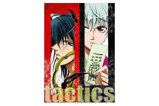 アニメイトTV、TVアニメ「tactics」の見どころ動画メッセージを配信 画像