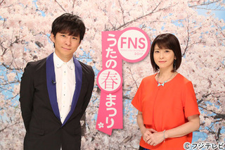 『2017 FNS うたの春まつり』の開催が決定！豪華アーティストによるサプライズロケ募集が開始 画像