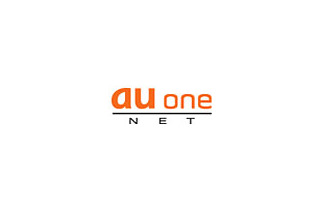 KDDI「au one net」WEBメールに不具合発生〜他ユーザ向けメールが閲覧できてしまう可能性 画像