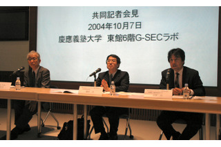 慶応大学とIRI、ベンチャー企業の育成プロジェクトを共同で推進 画像
