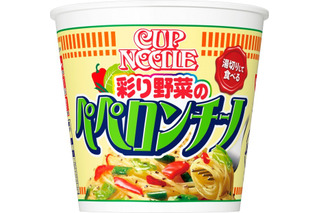 「カープヌードル」のパスタに彩り豊かな野菜のぺペロンチーノが新登場 画像