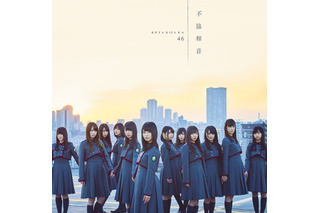 欅坂46新曲「不協和音」のMVが一部解禁！「ほんとに激しい」「早くフルでみたい」と反響 画像