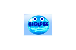 BIGLOBE、セキュリティ・メール・便利ソフトを一括設定するサイト「おまかせ ! BIGLOBE 設定ナビ」開始 画像