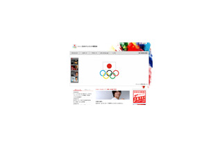 【特集】北京オリンピックで日本初の動画配信〜会期中の選手ブログも解禁！ 画像