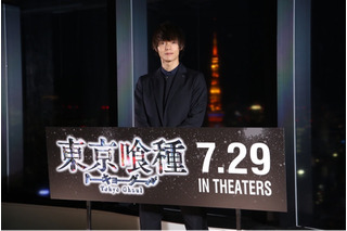 7月公開映画『東京喰種』、世界23ヵ国で上映が決定！ 画像