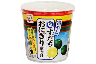 おにぎりをどこでも冷やし茶漬けに！永谷園から「冷やし塩すだち おにぎり茶づけ」登場 画像