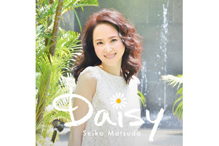 松田聖子、ニューアルバム『Daisy』リード曲のミュージックビデオが公開に 画像