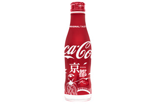 コカ・コーラに北海道や京都など地域限定デザインが登場！ 画像
