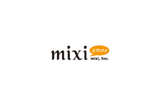 ミクシィ、マイミク/コミュによる制御が可能なOpenID対応認証サービス「mixi OpenID」 画像