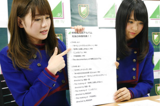 欅坂46・菅井友香と守屋茜、生配信で新ユニット発足を報告 画像