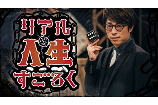 みやぞんの天然すぎる過去、今井メロの壮絶すぎる人生が明らかに！ 画像