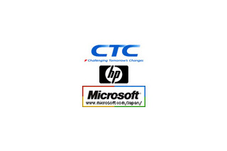 CTC、日本HP、MS、Hyper-V/Virtual Machine Manager 2008によるソリューションを共同で検証 画像