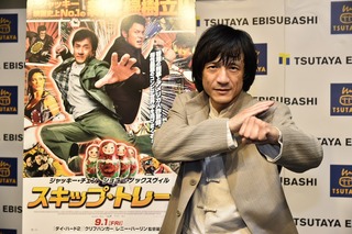 モノマネ芸人・ジャッキーちゃん、映画『スキップ・トレース』公開記念イベントに登場！ 画像