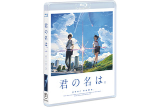 映画『君の名は。』がトップ10入り！BD3形態が3週連続 画像